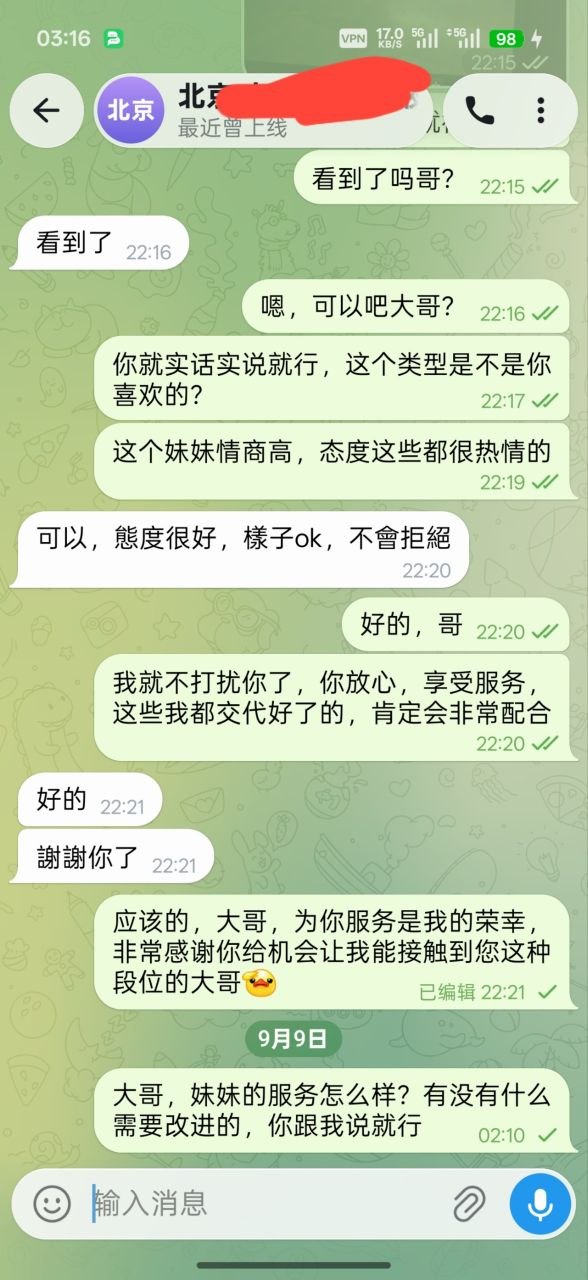 展示图片